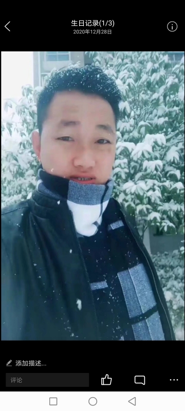 为爱拼一回的第二张照片--沅陵交友中心